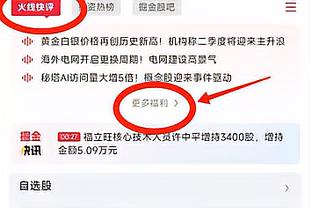 半岛综合体育官方app下载8K截图4